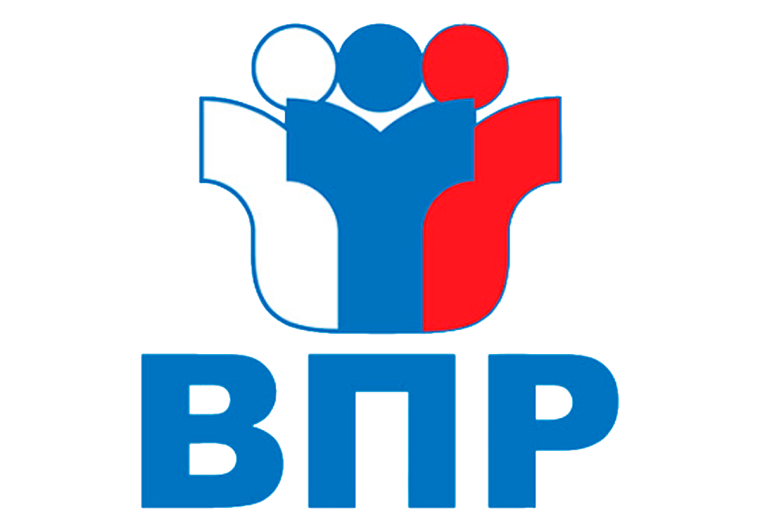 График проведения ВПР.