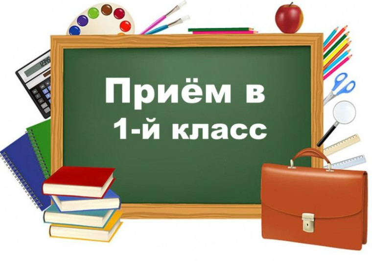 О приёме документов на обучение в первый класс МБОУ «Тарбагатайская СОШ».