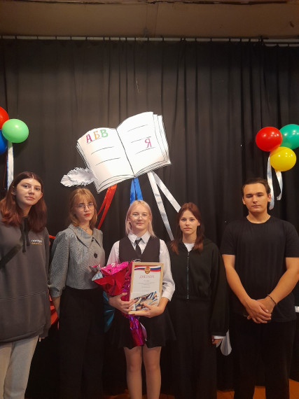 "Ученик года 2024".