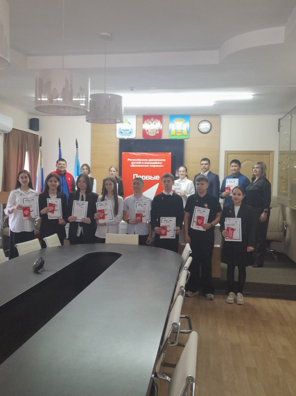 "Мы - граждане России!".