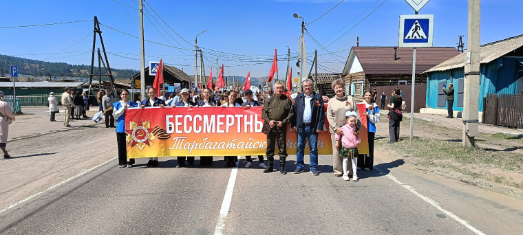 "Бессмертный полк".